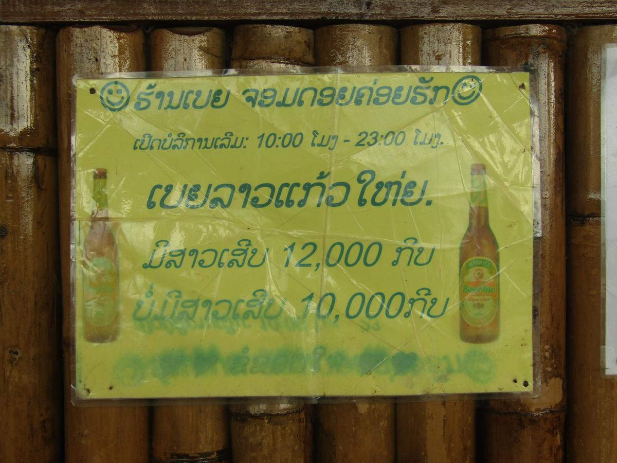 Chomdoy Bungalow & Restaurant Luang Namtha Zewnętrze zdjęcie